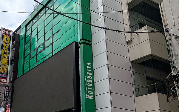 Kotobukiya Akihabara