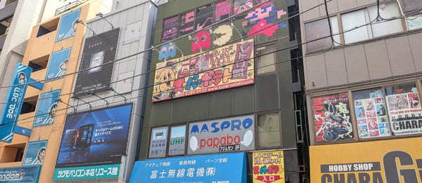 Super Potato Akihabara