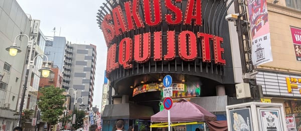 Don Quijote Asakusa