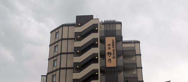 Onyado Nono Asakusa Bettei (Ryoten-no-yu hot spring)