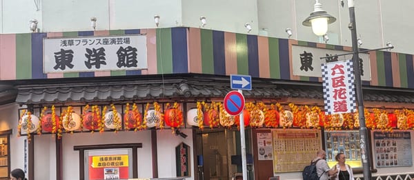 Asakusa Engei Hall & the Rokku District