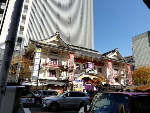 Kabuki-za Theatre
