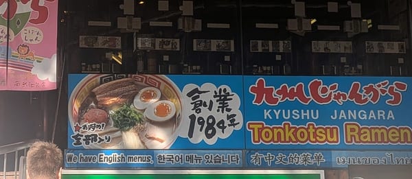 The Kyushu Jangara sign with a photo of ramen