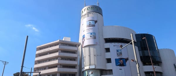 The Laforet Harajuku building