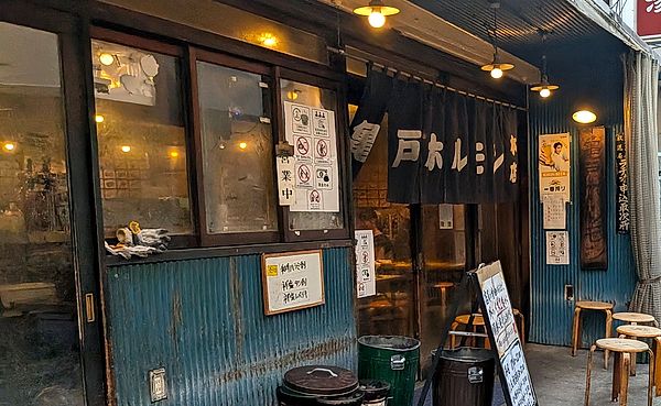 Horumon Yakiniku Joints (Kameido Hormone, Yoshidaya, Aoki)