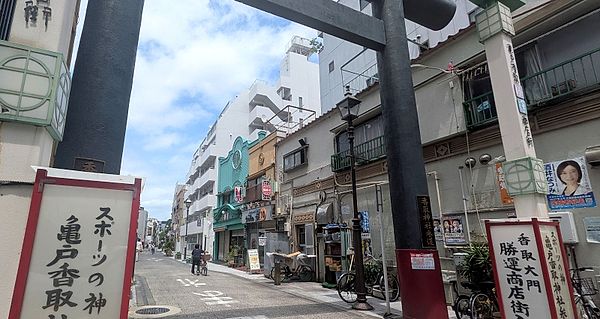 Kameido Seven Lucky Gods Walk