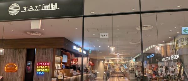 Sumida Food Hall (Kinshicho PARCO, 1F)