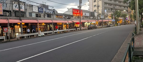 Meguro