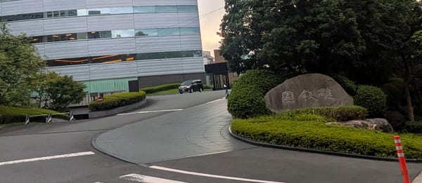 Gajoen Tokyo