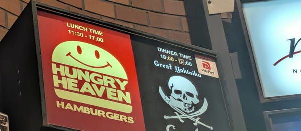 Hungry Heaven Meguro