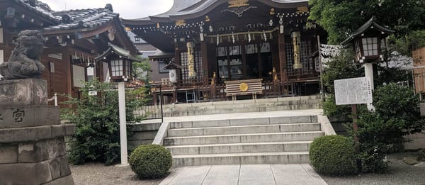 Otori Shrine