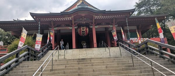 Meguro Fudo (Ryusenji Temple)