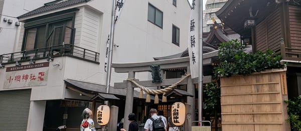Ningyocho