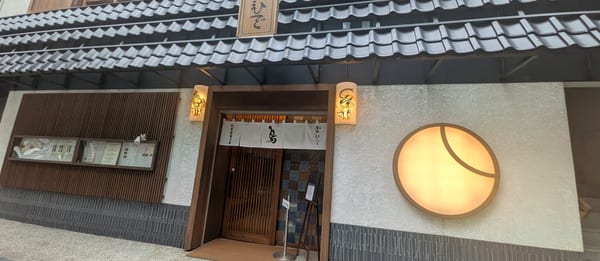 Tamahide