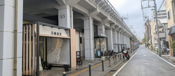 Tokyo Mizumachi