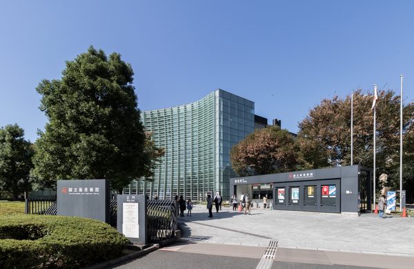 Roppongi