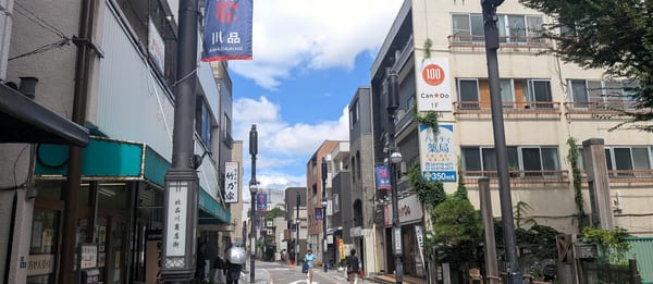 The old Tokaido at Shinagawa-juku (Kita-Shinagawa shopping street)