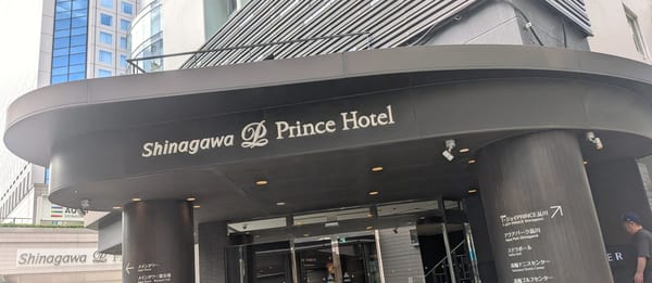 Shinagawa Prince Hotel