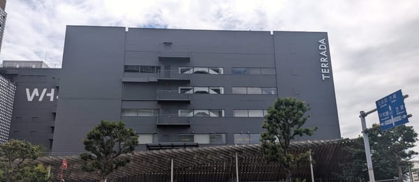 TERRADA ART COMPLEX