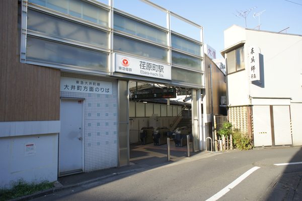Nakanobu / Ebara-machi Station Area