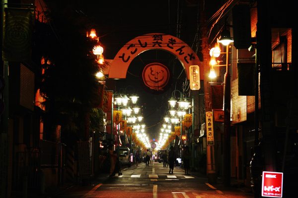 Togoshi Ginza