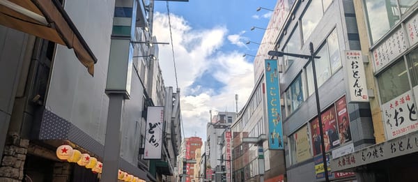 Okachimachi Jewelry Town
